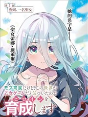 无声书店漫画改编作品封面
